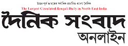 Dainik Sambad Logo